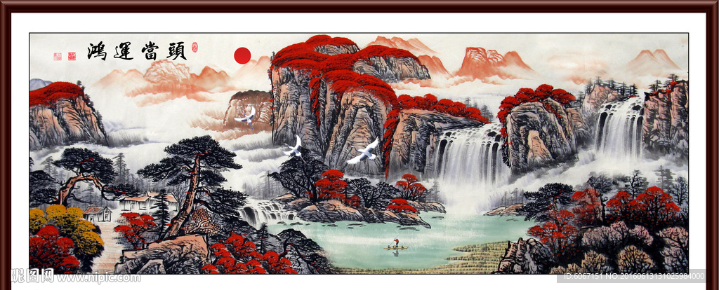 山水国画