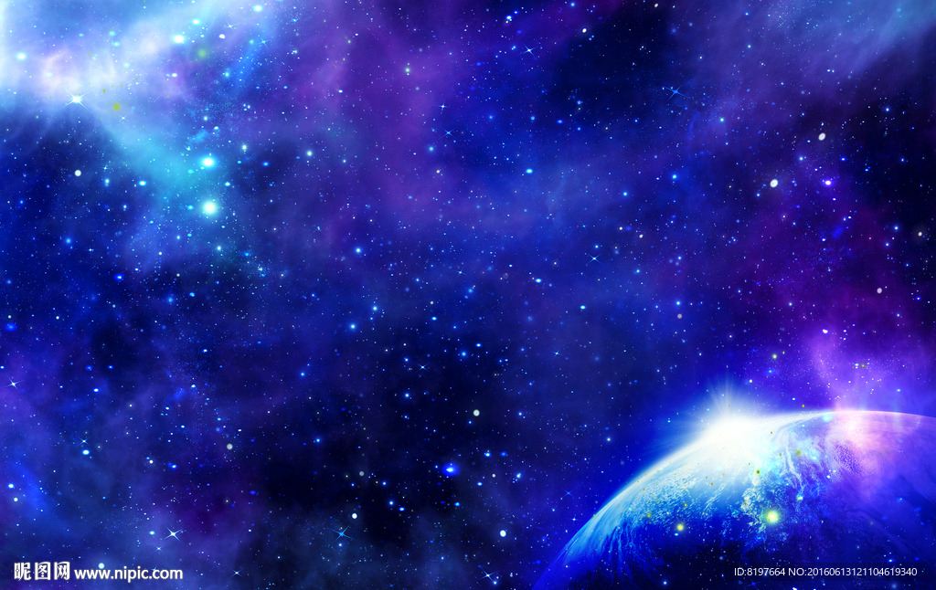 星空