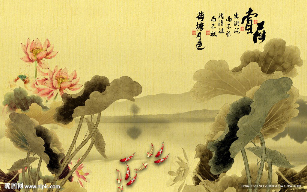荷塘月色