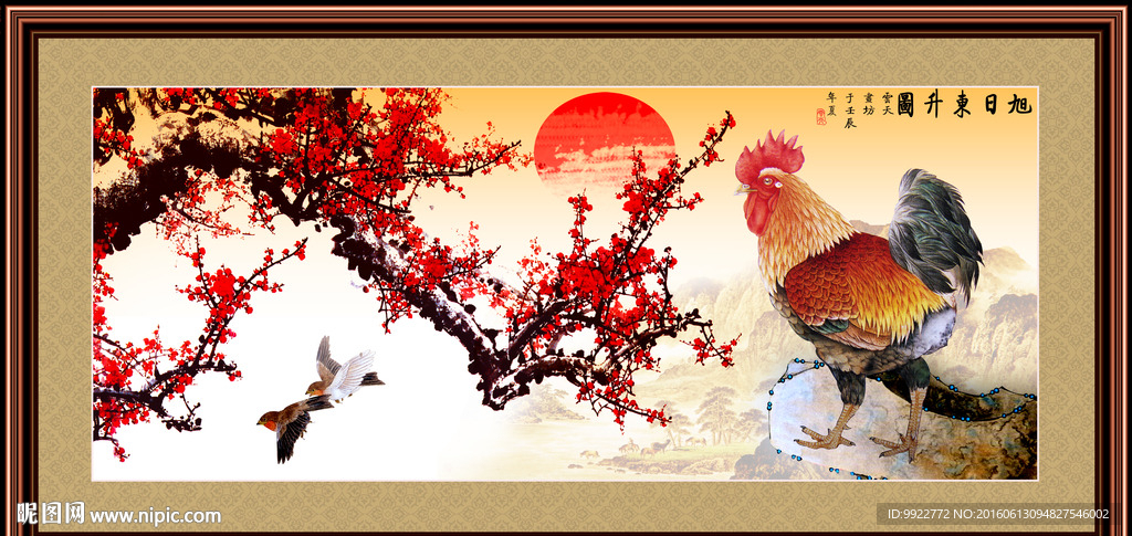 古画 花鸟画