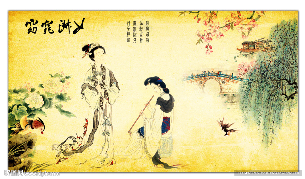 江南美女