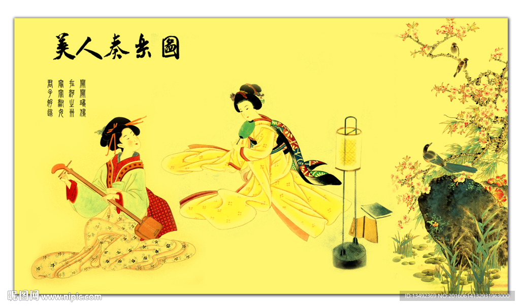 日本侍女图