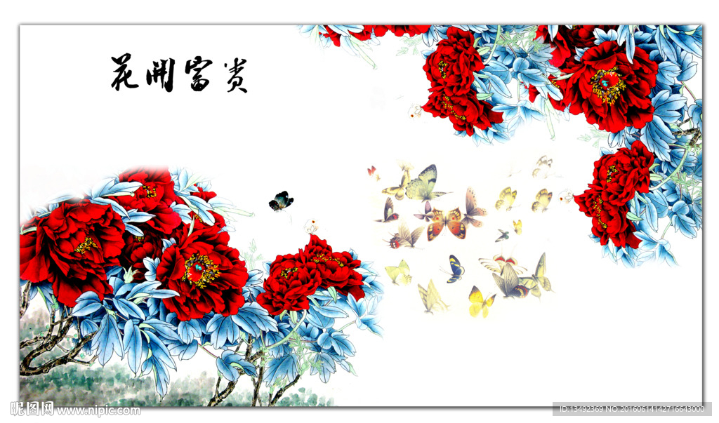 牡丹