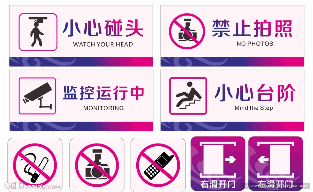 办公室标牌