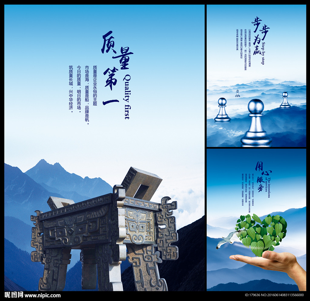 企业文化标语