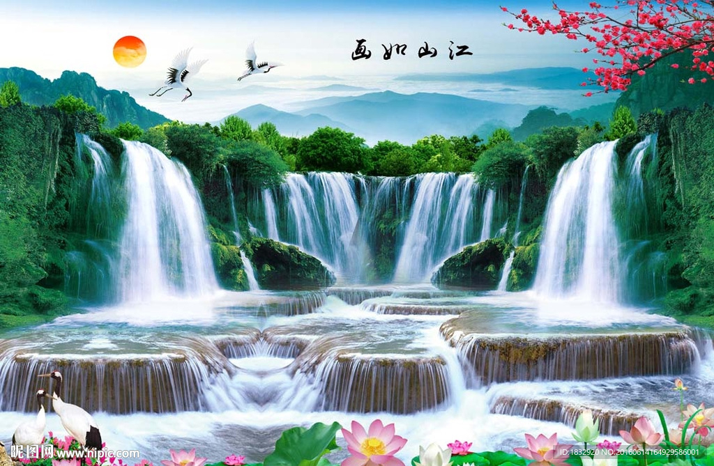 江山如画