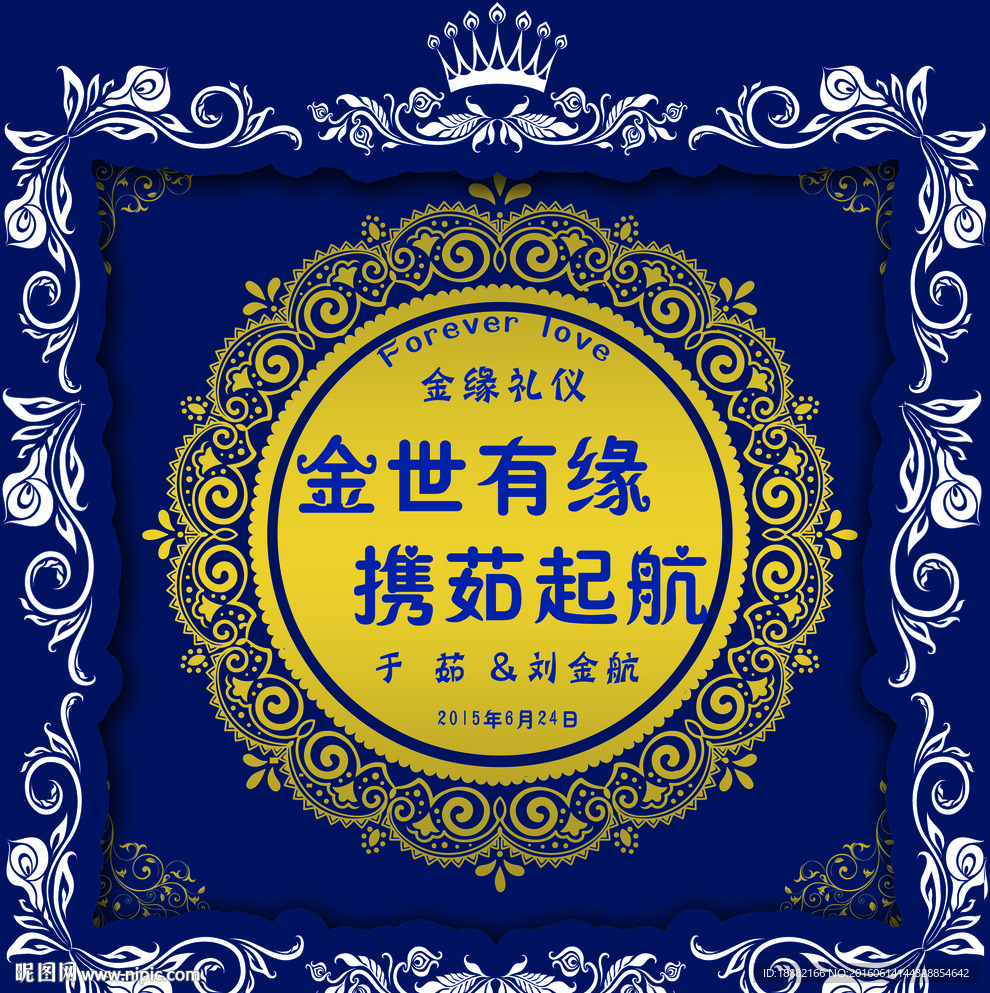 婚庆迎宾造型画面