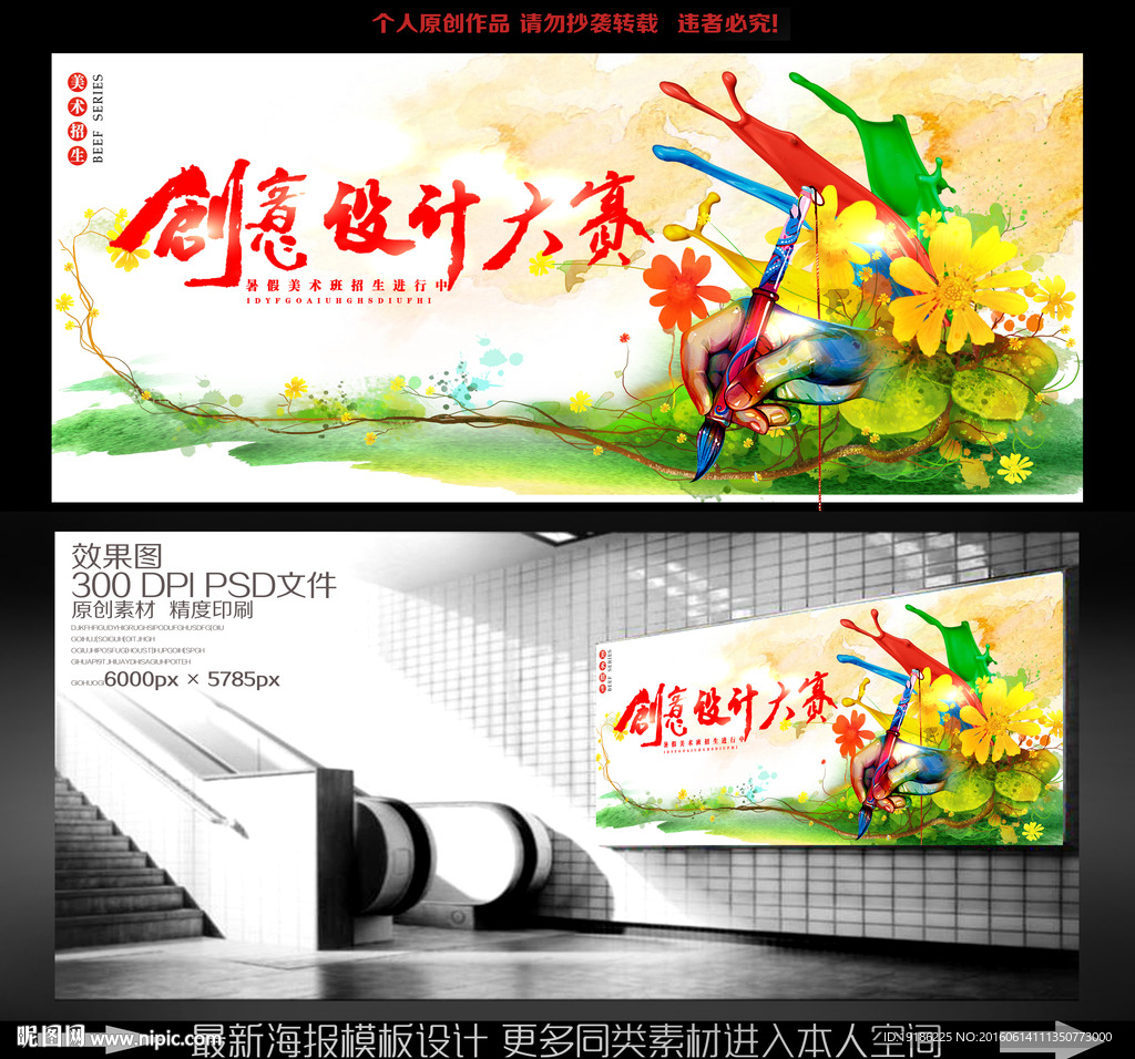 比赛