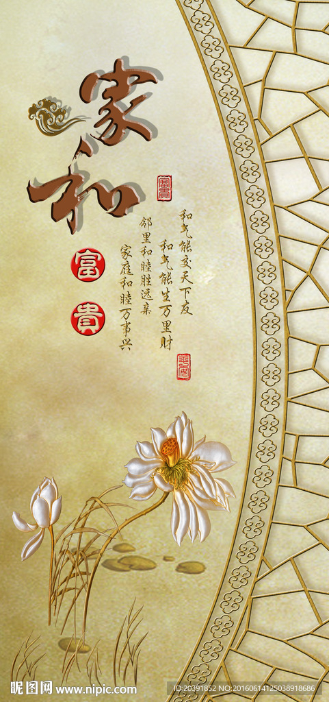 家和玄关