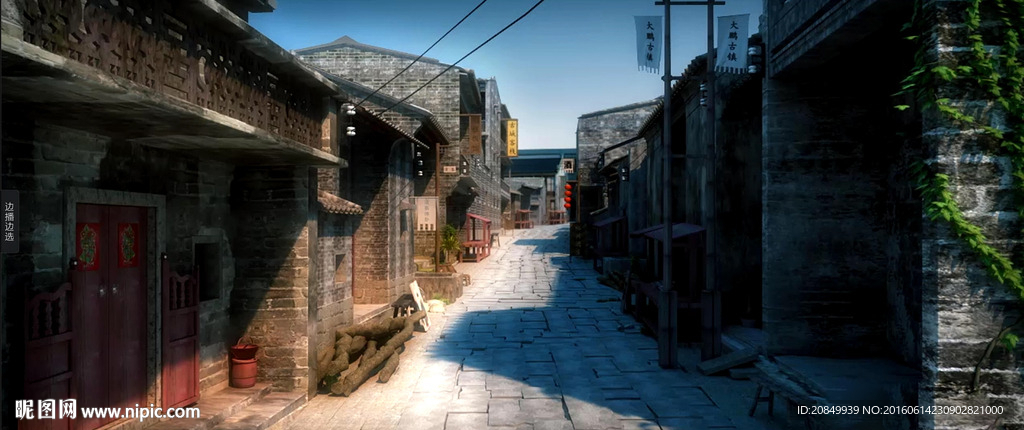 古代街道