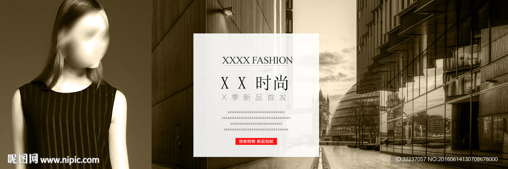 女装网店宣传图片