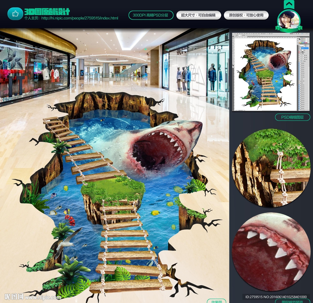 3d地画 3d地贴 鲨鱼 海豚