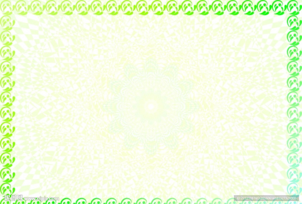 绿野仙踪 淘宝证件纹