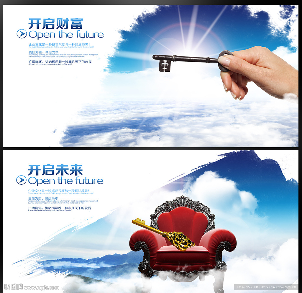 商业画册