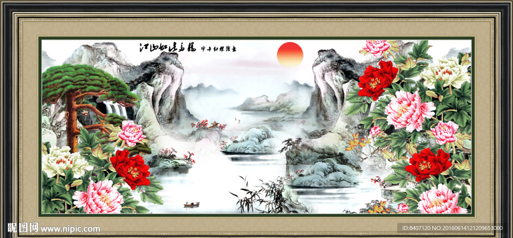 山水画