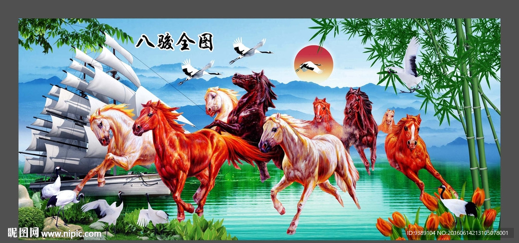 psd photoshop cs3)颜色:rgb88元(cny×关 键 词:八骏图 八骏 骏马