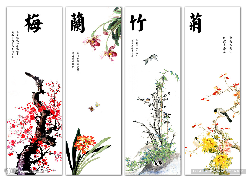 屏风