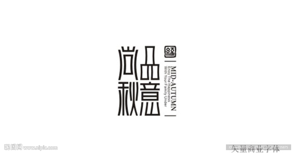 秋意尚品