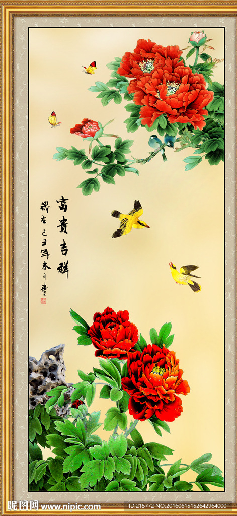 牡丹
