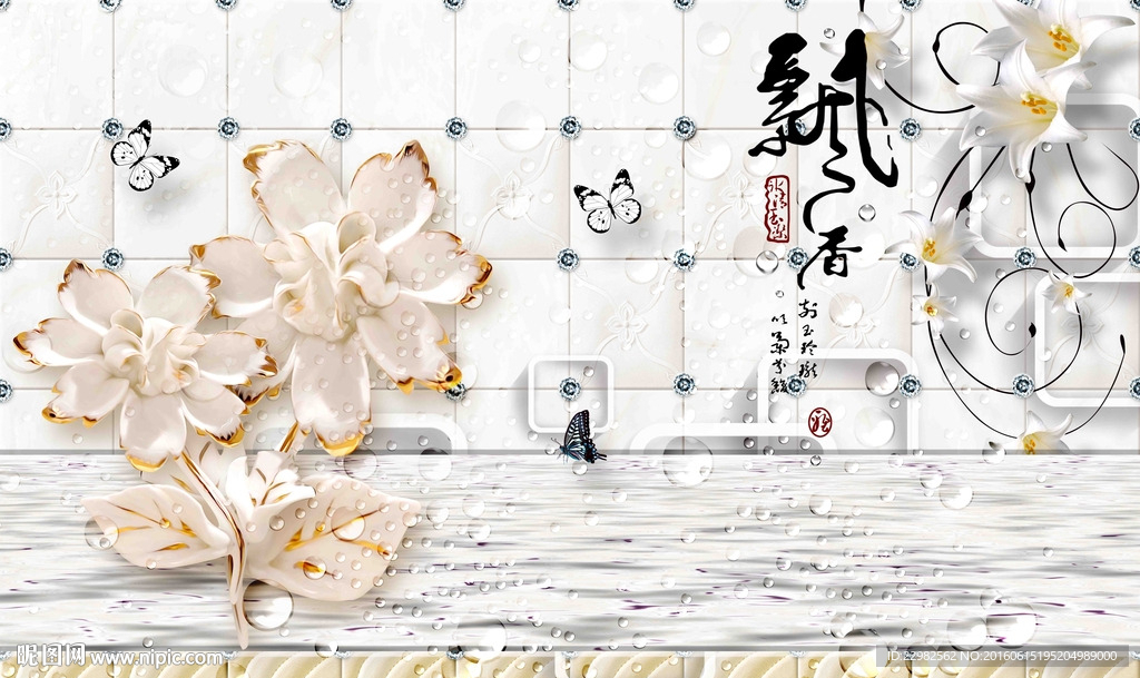 3D背景墙
