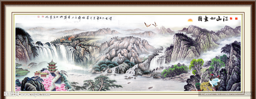 国画山水