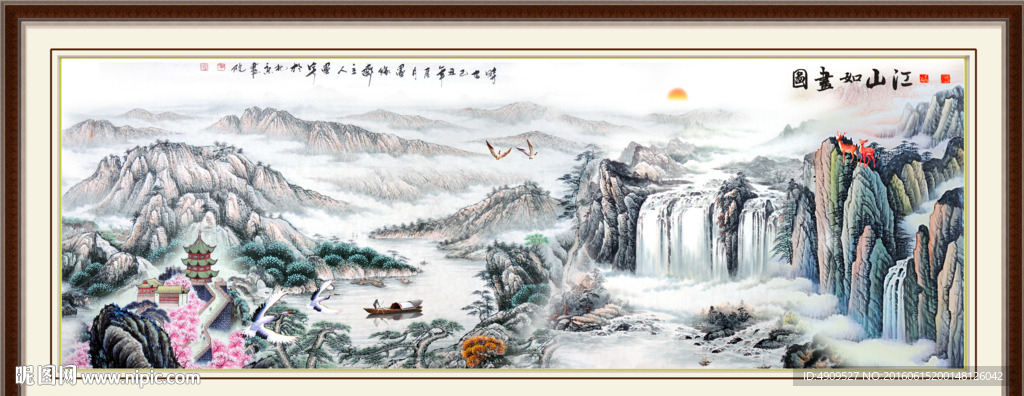 山水画