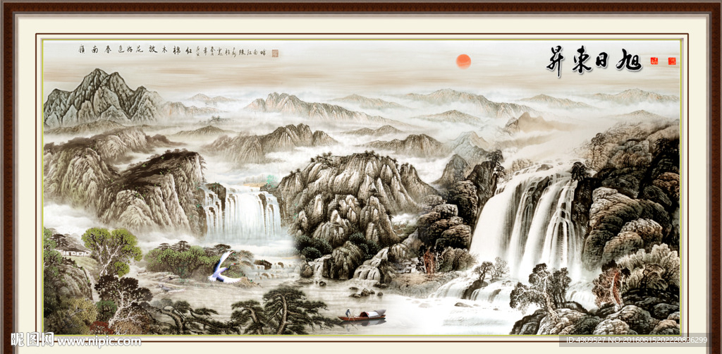 山水画