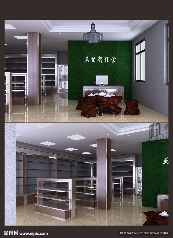 拖鞋展销部装修效果