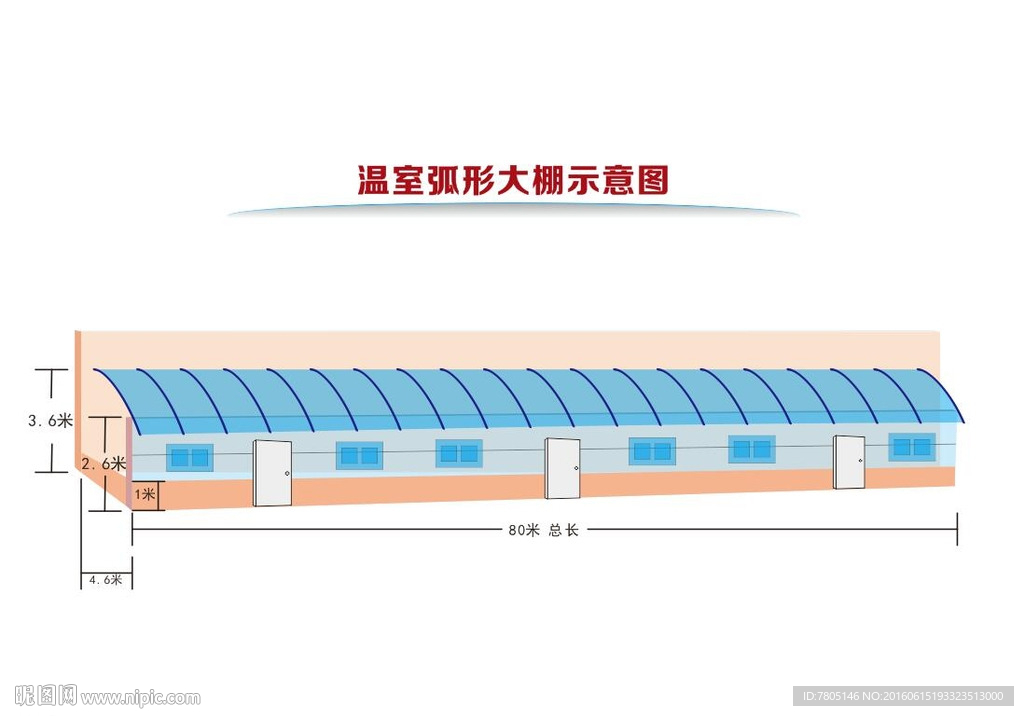 大棚彩平图图片