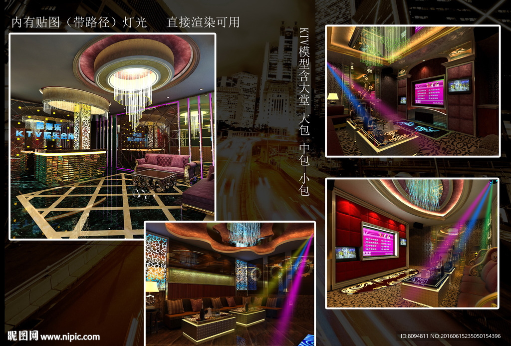小型ktv