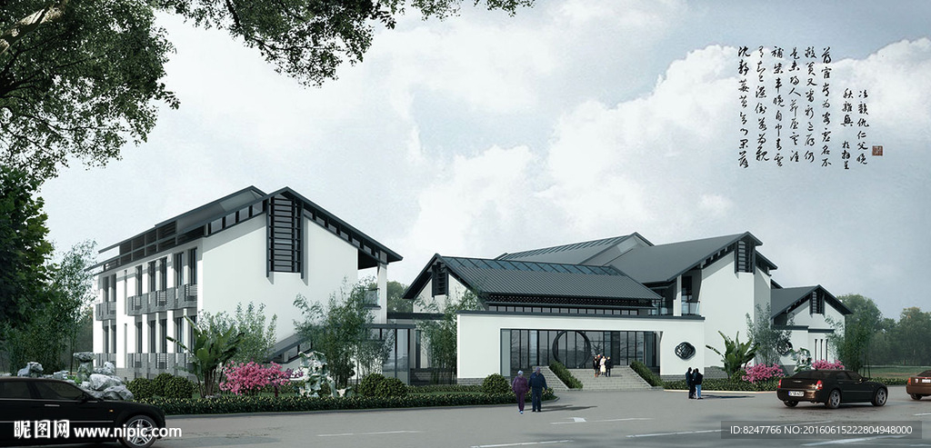 中国风四合院博物馆建筑效果图