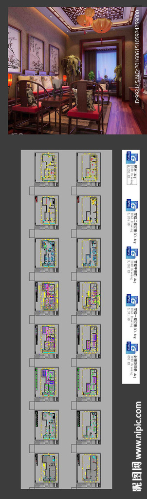 茶楼施工图