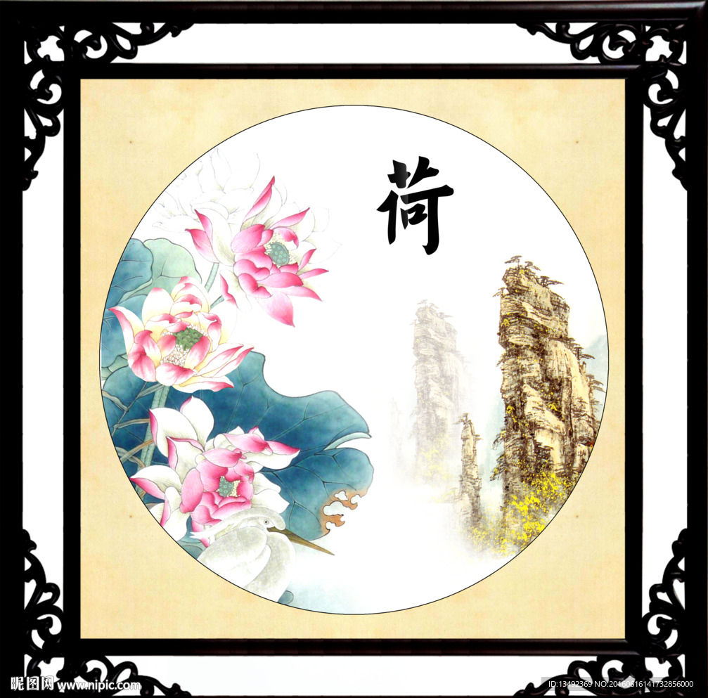工笔荷花