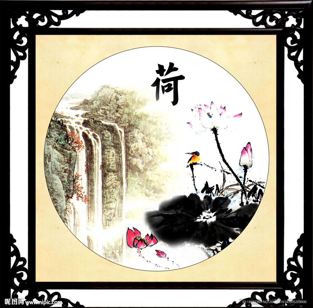 水墨画