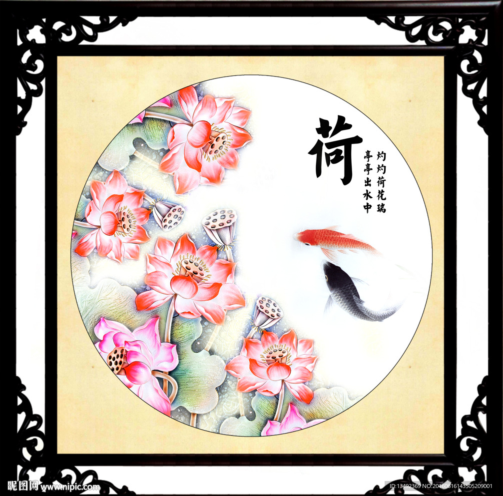浮雕