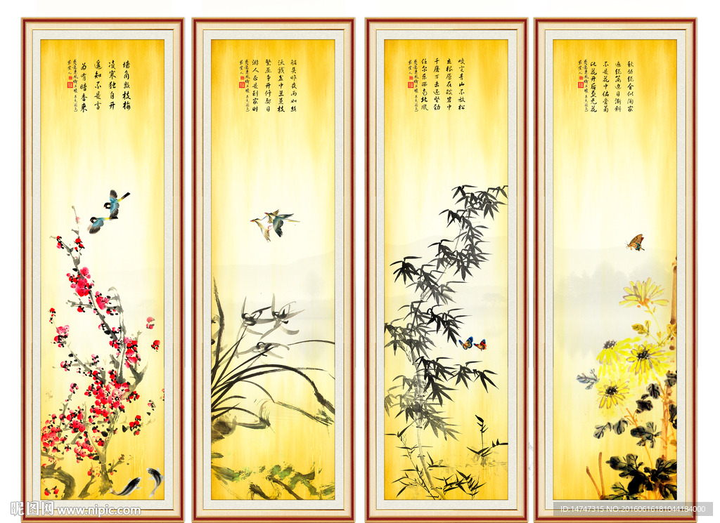 四条屏梅兰竹菊