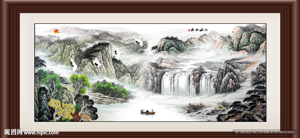 江山如画
