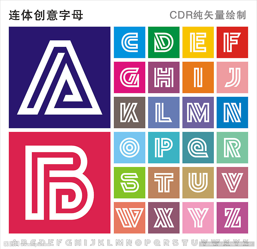 字母连体logo设计图片