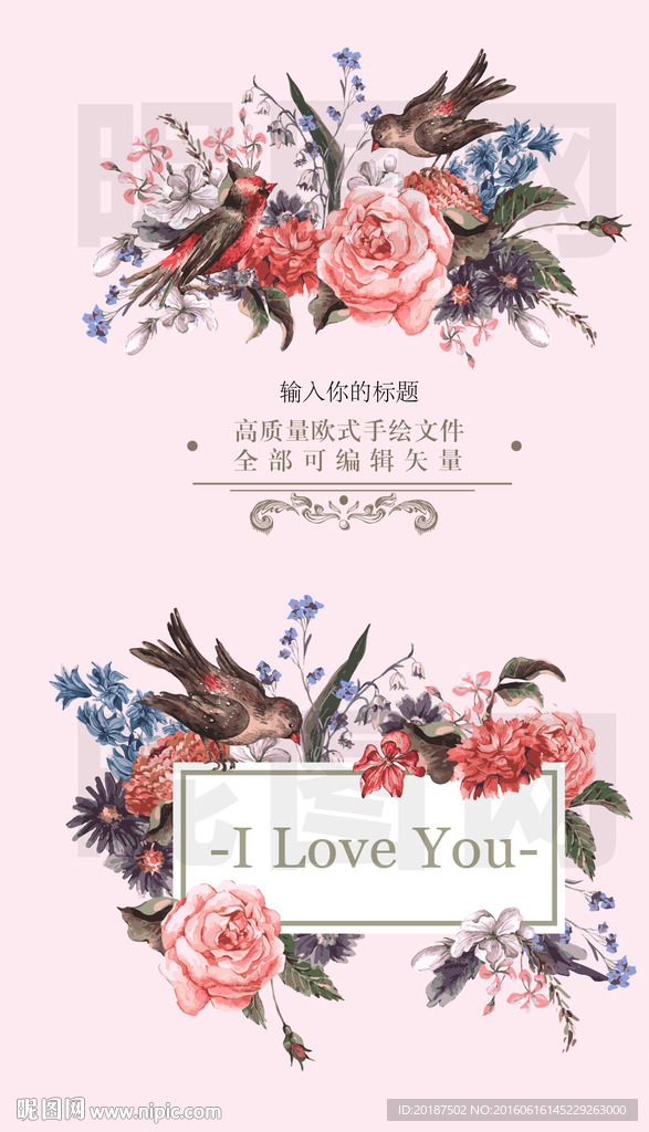 小鸟花朵欧式手绘素材