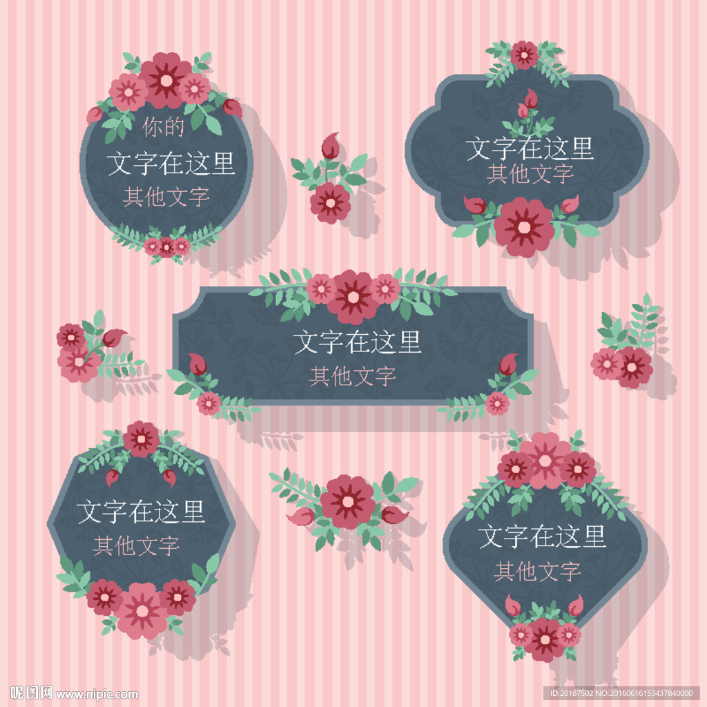 欧式圆形花纹边框