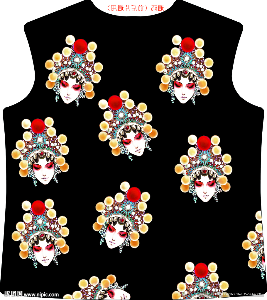 戏子  红色花朵