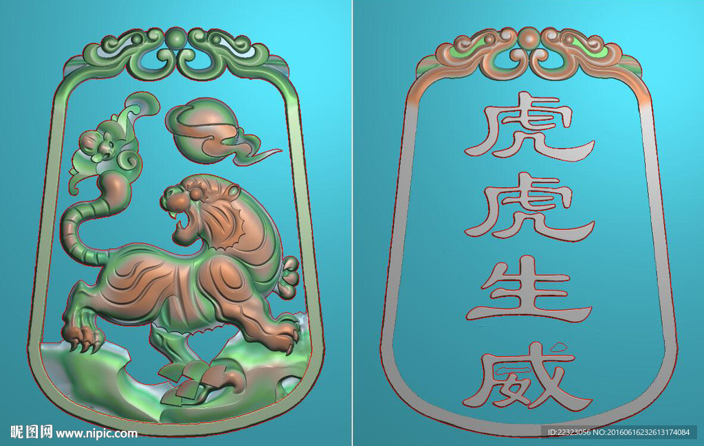 生肖老虎挂件牌子精雕图灰度浮雕