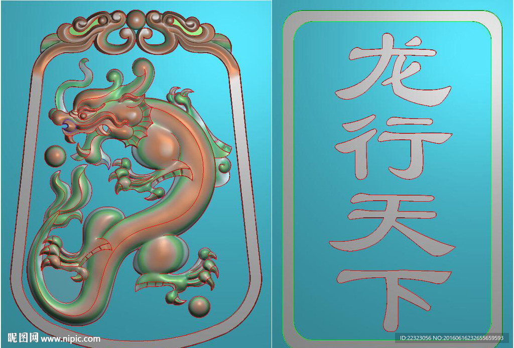 牌子挂件龙牌精雕图浮雕图灰度