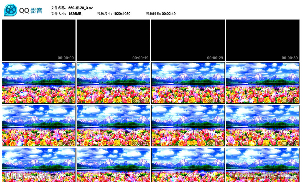 花海舞台演出歌舞晚会LED背景