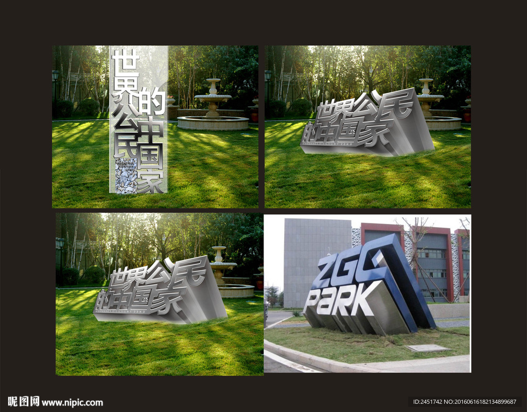 房地产精神堡垒
