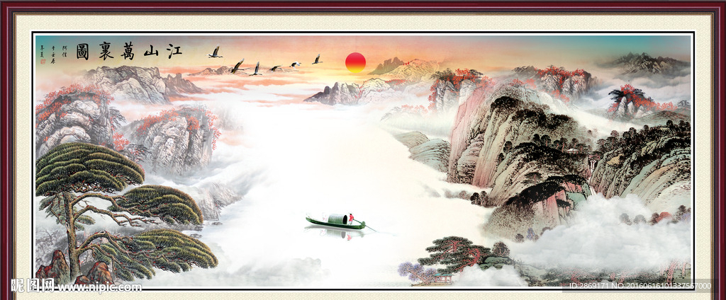 国画山水