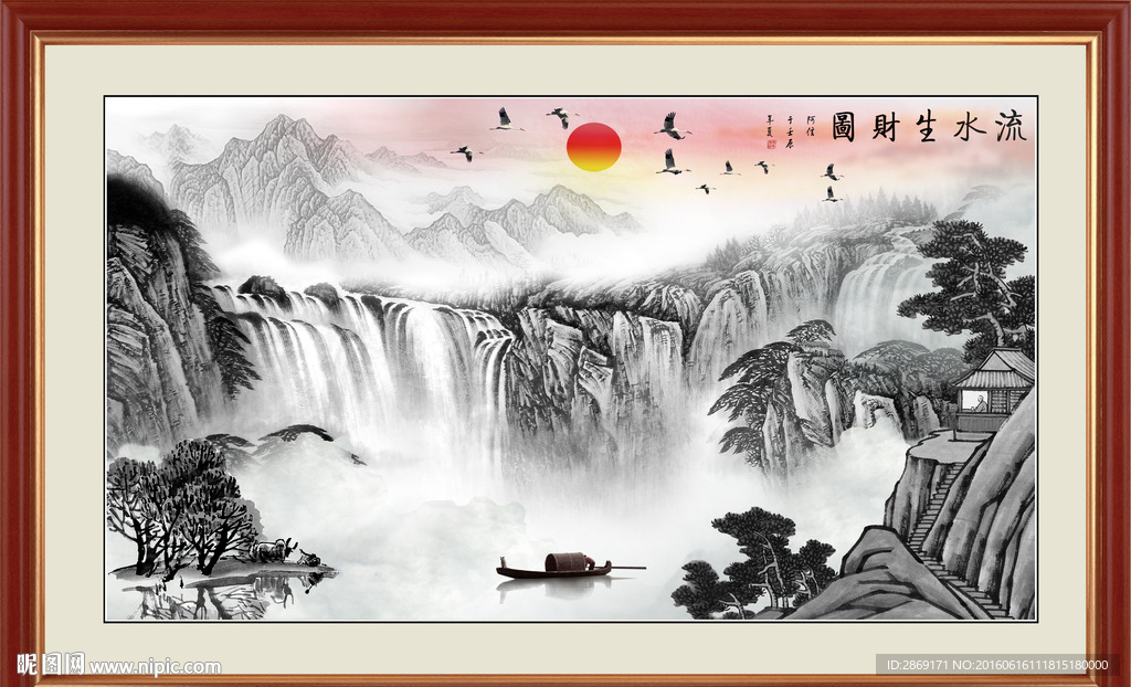 水墨画