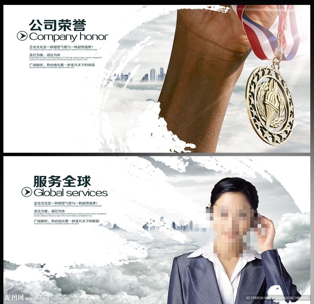 企业展板