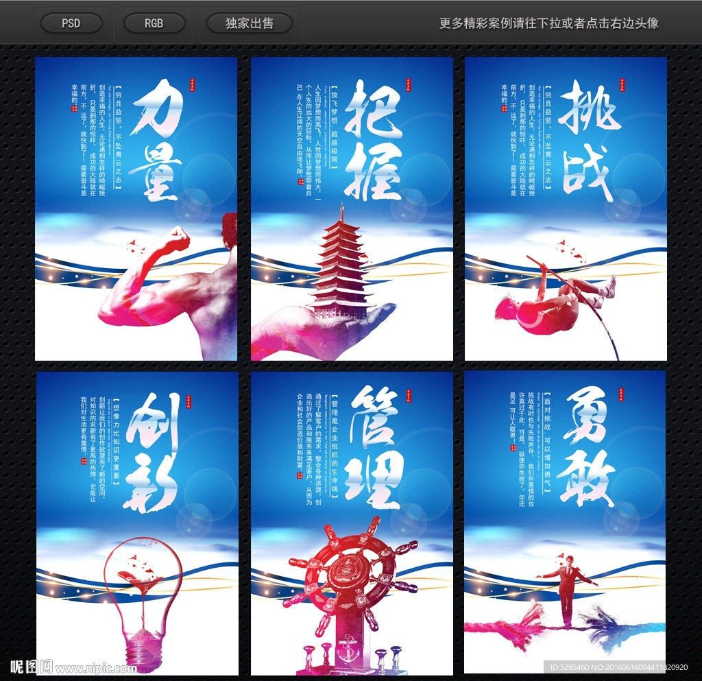 企业文化