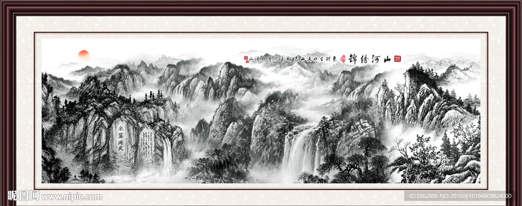 山水画
